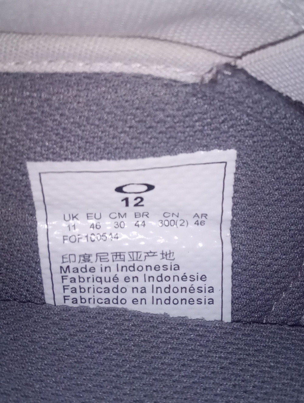 New Men's Oakley Lunar Rock Ivory Color Canvas Banks Slip On Sneakers Size 12 - Picture 8 of 8